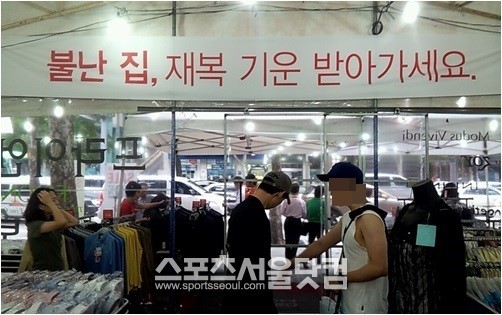 언론뭇매 불난 집 마케팅 오렌지팩토리, 인기만점