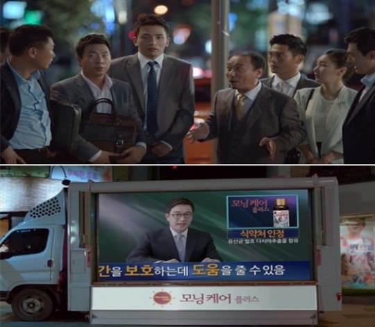 동아제약, ‘모닝케어 플러스’ 누구나 겪었을 회식 콘셉트 선보여