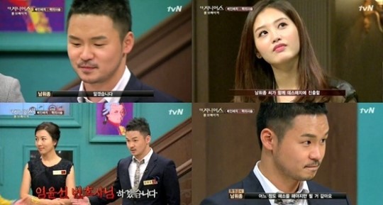 [SS다시보기] 더 지니어스2 첫방, 심장 쫄깃한 게임 배틀 흥행 예감↑