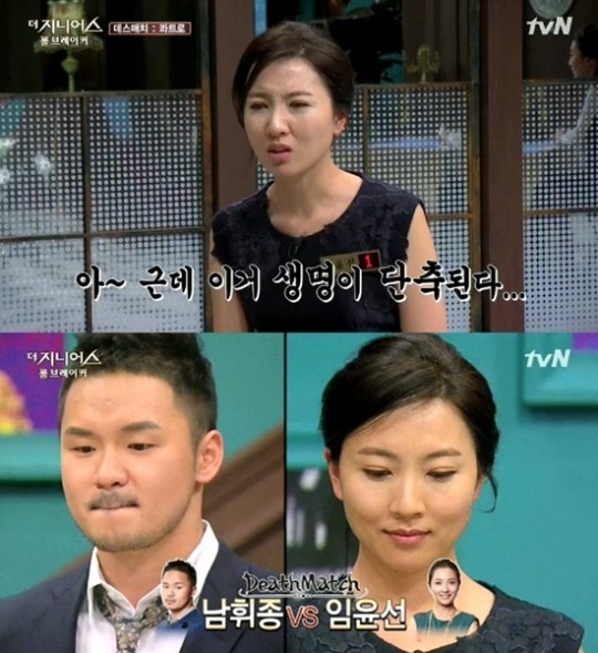 [SS다시보기] 더 지니어스2 첫방, 심장 쫄깃한 게임 배틀 흥행 예감↑