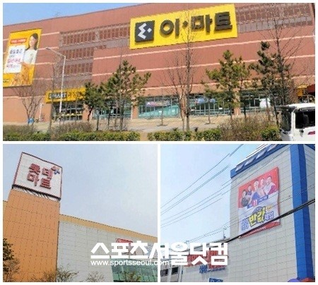 헌법재판소, 대형 마트 영업 규제 헌법소원 ‘각하’