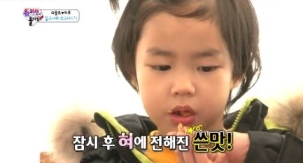 슈퍼맨이 돌아왔다 하루 달고나, 원래 맛이 이래요?