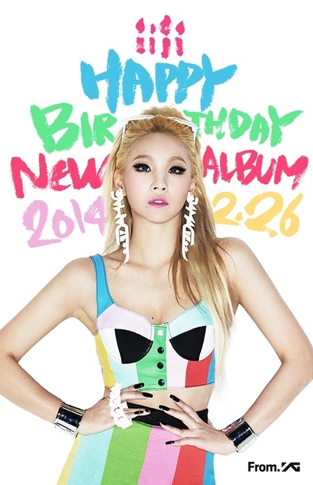 YG, 투애니원 앨범 발매 앞두고 씨엘 생일 기념사진 공개
