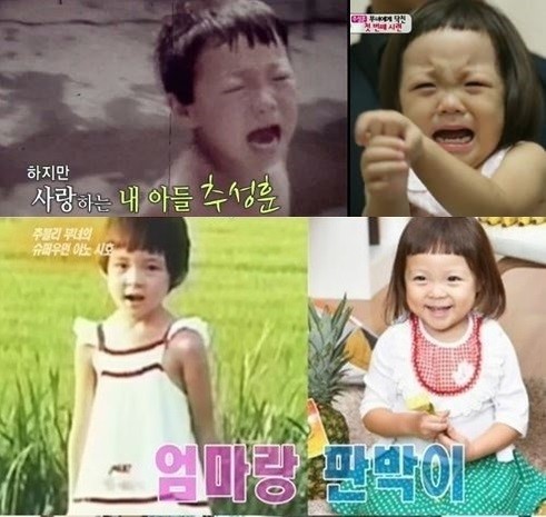 야노 시호 추사랑 판박이, 추성훈 과거 사진에 누굴 더 닮았나?