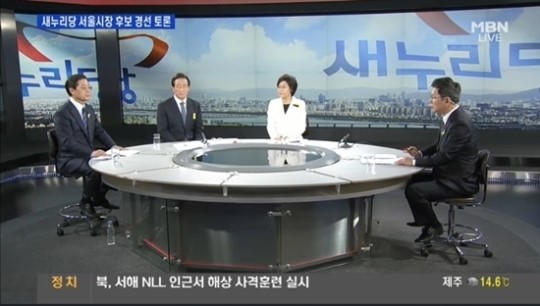 세월호 정국 속 與 서울시장 TV 토론…안전·비책 화두