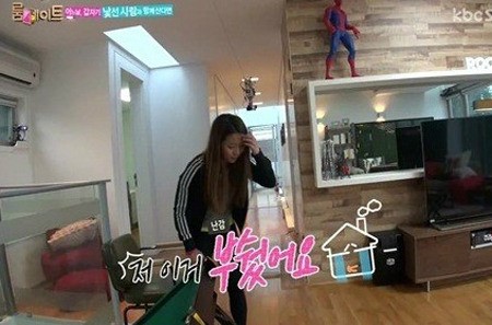 룸메이트 송가연, 당구대 부쉈어요 솔직고백