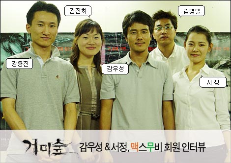 [회원인터뷰] <거미숲> 감우성 & 서정 인터뷰 하이라이트