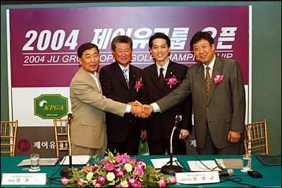 2004제이유그룹 오픈 조인식...17일부터 개막