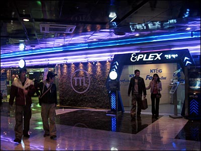 삼성 코엑스몰 지하 존의 천국...시선잡는 첨단 대형 부스