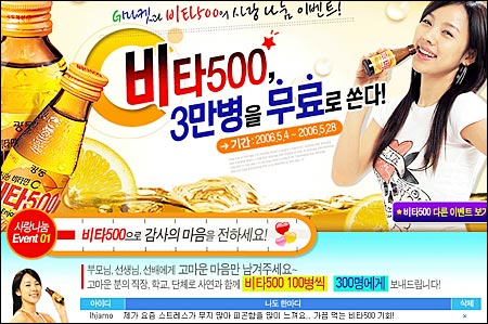 사연 마케팅 잔잔한 감동 선사 눈길