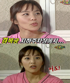 박지윤-최동석 아나운서 커플, 