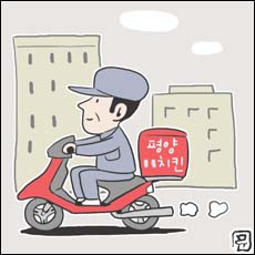 남북합작 치킨배달 프랜차이즈, 평양 1호점 오픈