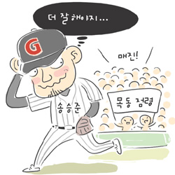 [프리토킹 베이스볼] 송승준은 미다스의 손