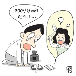 [하이엔드] 못말리는 지름신 누군 콩나물값 깎고 있는데...