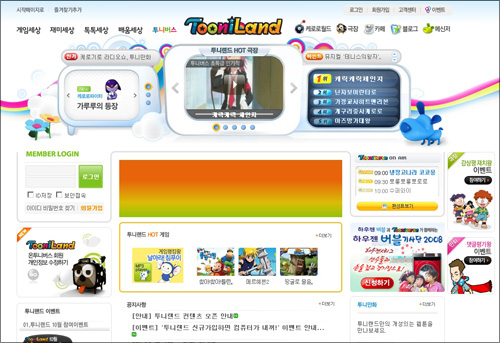 온미디어, 키즈 포털 투니랜드 오픈