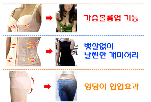 H라인의 비극은 이제 그만!...일반인 S라인 코디법은?