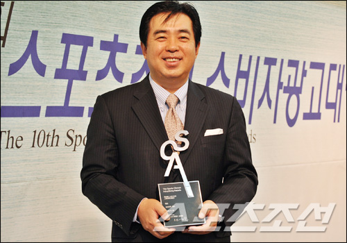 제10회 스포츠조선 소비자광고대상 센스 대상