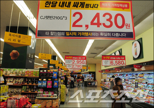 대형 할인마트 할인전쟁...납품 업체-골목 상권 죽을 맛