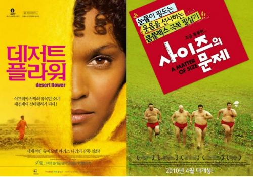 [극장가 소식] CGV 40대 이상 예매 고객에게 도서 증정 외