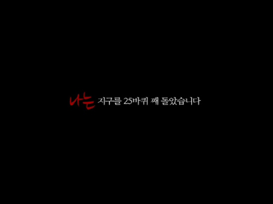 오리온, 초코파이 정 캠페인 2분짜리 광고 화제