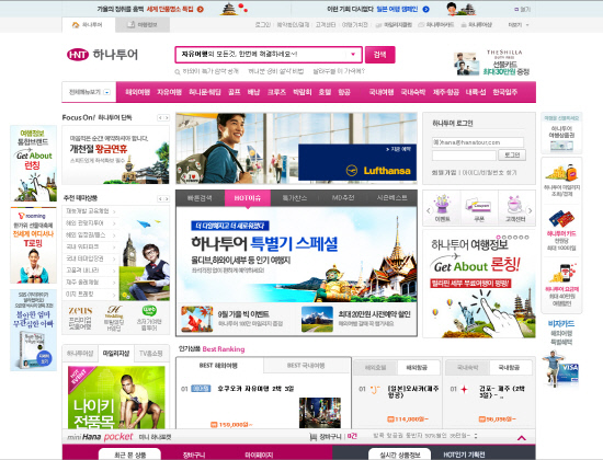 [소비자고발] 여행사, 해외여행 취소 수수료 폭리 없어진다.