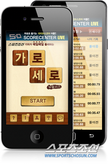 게임 어플 가로세로 낱말퀴즈, 모바일 인기 돌풍