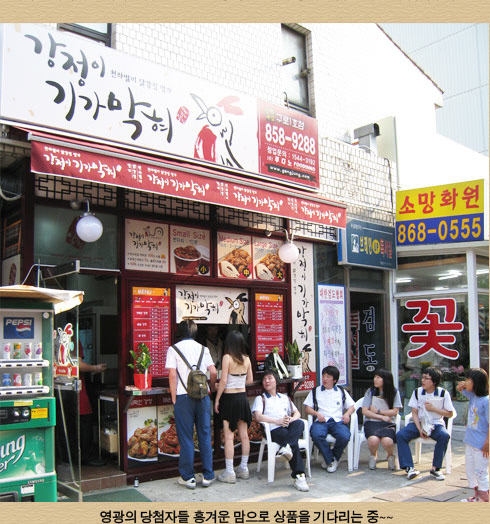 [스포츠조선 고객만족도 1위]강정이기가막혀