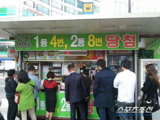 [주부 명예기자가 간다!]원하는 삶(?)위해 로또 외엔 답 없나…