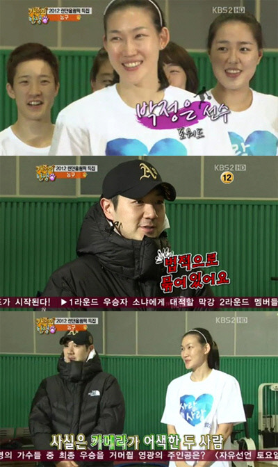 한상진, 미모의 농구선수 아내 '우월미모'