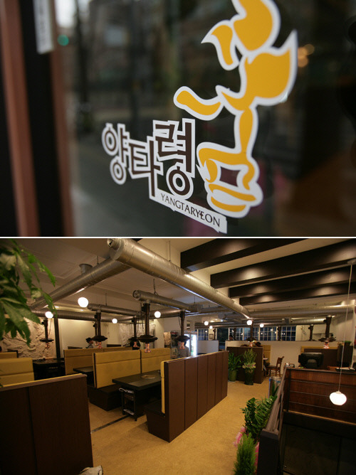 [창업풍향계] 신선한 재료로 승부 양대창구이 전문 양타령