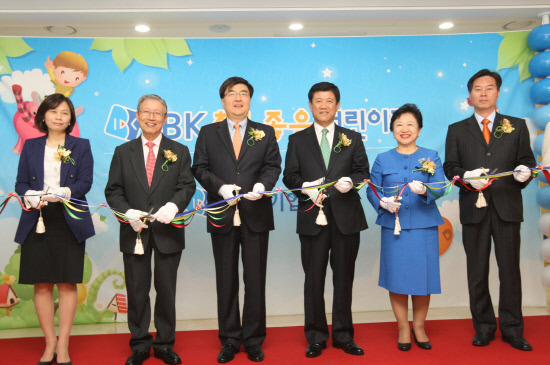 IBK기업은행, 참 좋은 어린이집 개원, 향후 10곳 확대