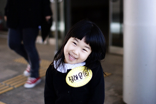 정은표 딸 정하은, 라디오판 '붕어빵' 선보인다!