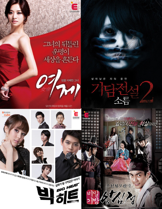 케이블 2위 티캐스트도 자체 제작 드라마 수출 활기