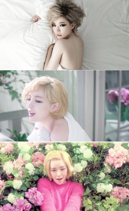 가인 피어나 뮤비 19금…얼마나 야하길래…