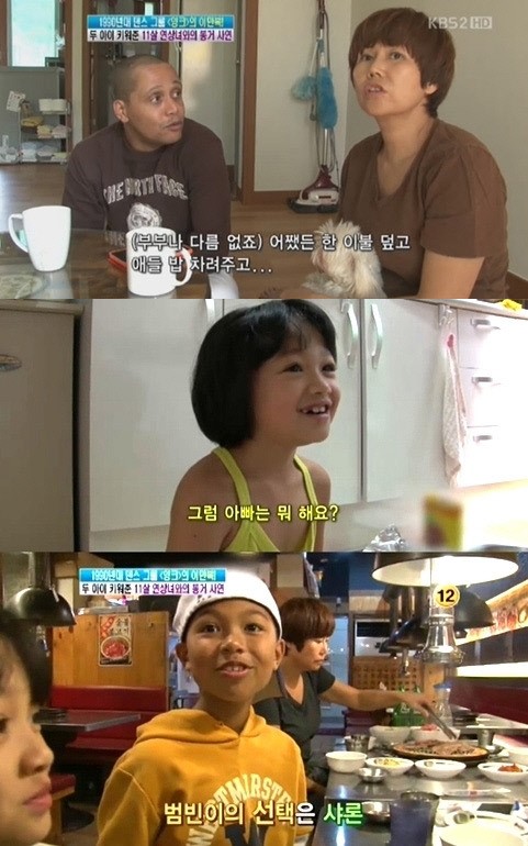 `잉크` 만복이 근황 11세 연상 동거녀와 치킨집