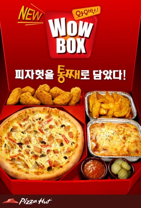 한국 피자헛, NEW 와우박스 출시