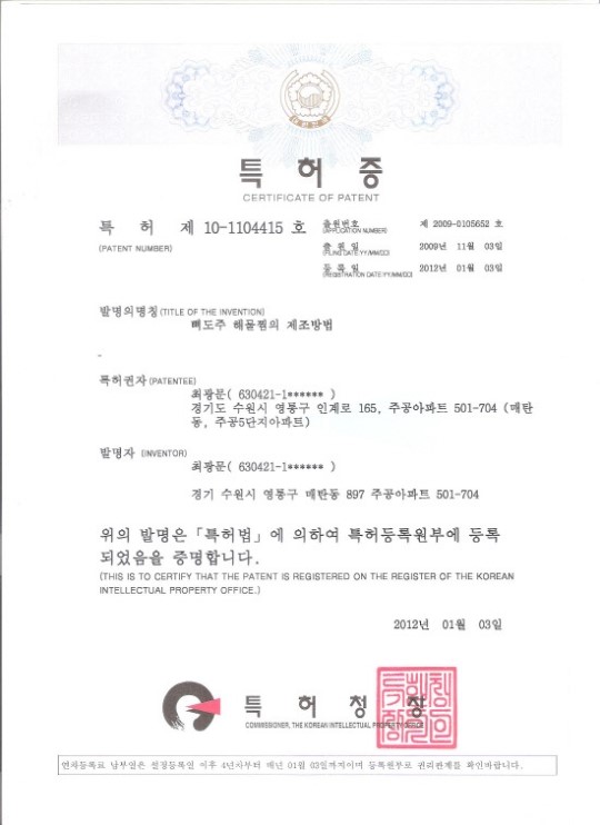 [SC고객 만족도 1위]두리맛 감자탕