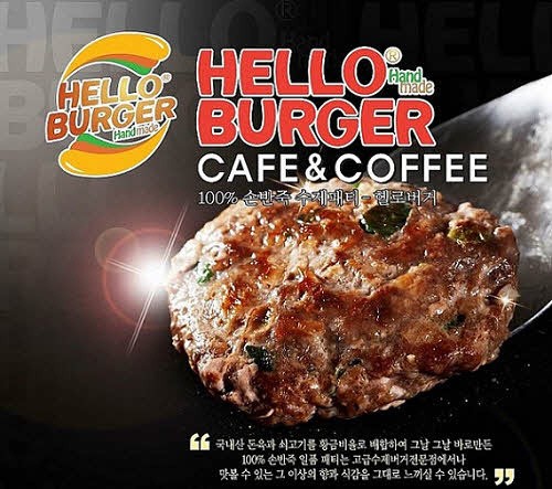 소자본 수제버거 창업으로 고수익 노린다