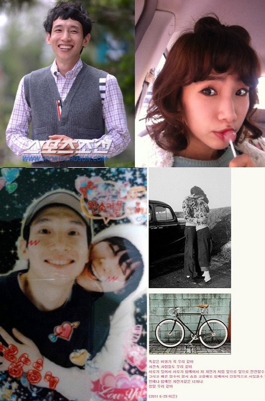 이은, 봉태규와 결별 전 마지막글 `뭉클` 자전거 같은 우리