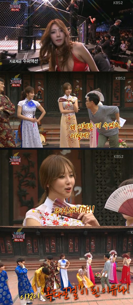 '드림팀' 이수정, 옥타곤걸 된 이유 무거운 상체때문?