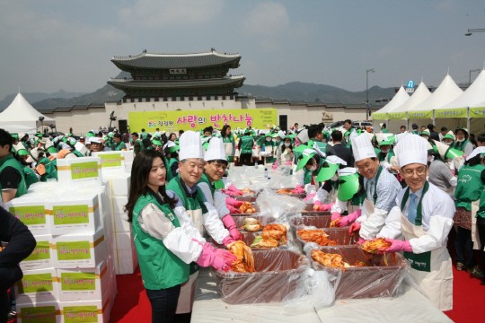 <포토>대상(주), 사랑의 반찬나눔 행사 진행