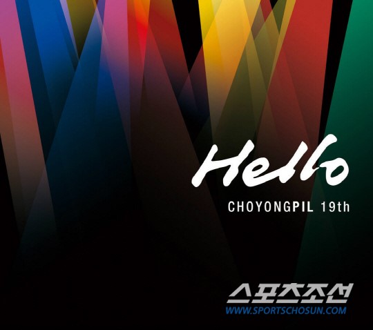 조용필 음반 다 팔렸나요? 주말 전국 음반 매장은 온통 조용필 뿐이었다!