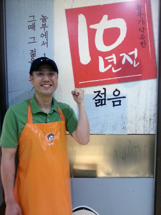 놀부부대찌개로 14년 장수 비결요?  아낌없이 퍼주는 베풀기 전략