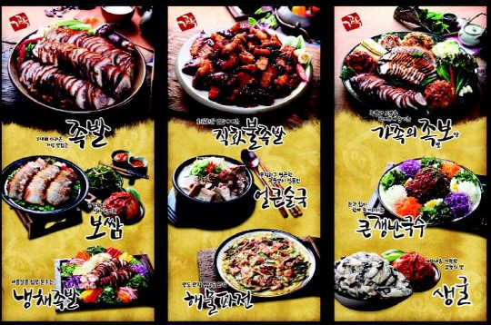 [창업풍향계]가족외식 고민 아빠 어디가… 맛 영양 잡으면 인기