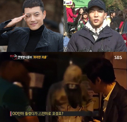 세븐-상추 영수증 제출 건전한 마사지숍 출입 입대 전부터…