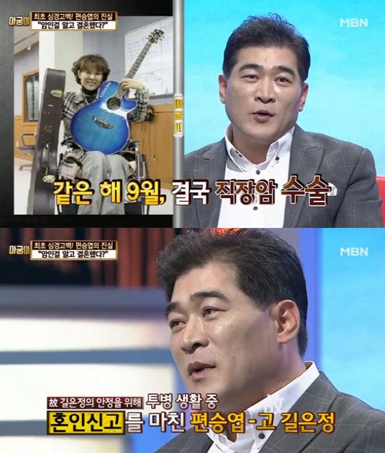 편승엽 