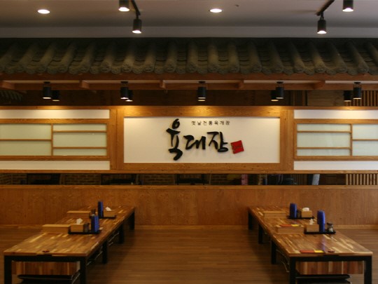 직원이 사장님으로 변신…육개장전문점 육대장에 무슨일이?