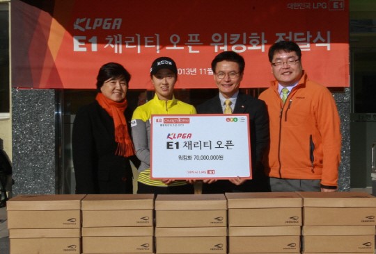 KLPGA-E1, 자선기금으로 장애우 시설에 운동화 선물