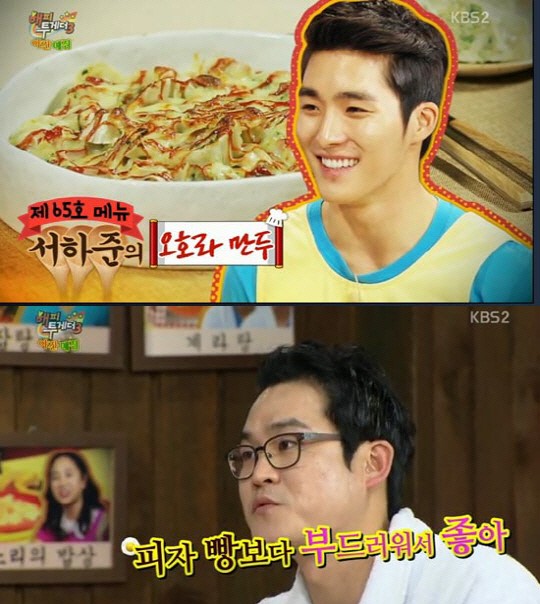 오호라만두, 어떤 맛이길래?...서하준 메뉴 야간매점 65호 등극