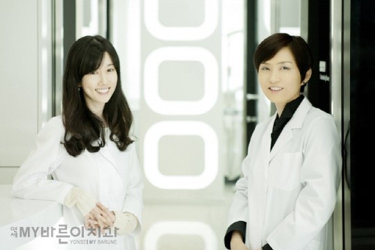 ‘연세 MY바른이 치과’의 장점은?